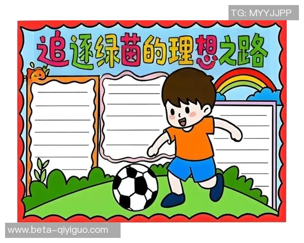 朝春中心小学足球教练带领孩子们追逐梦想与激情的绿茵之路
